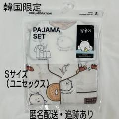 日本未発売】SPAO×ナガノ 韓国限定 自分ツッコミくま ルーム