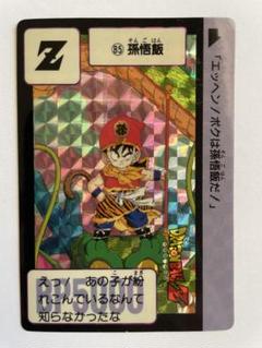 ドラゴンボールカードダス初期1989年　全員集合カード　美品 ドラゴンボール カードダス 48 全員集合 1989年 - メルカリ