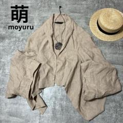 moyuru 萌 (M-L) 異素材ミックスサルエルパンツ 萌MOYURUモユル 大人モードサルエルパンツ 上級者 マキシ丈 40