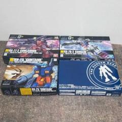 ファースト 連邦まとめ売り