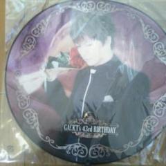 GACKT 43rd バースデーグッズセット　未開封品 a1f74396cc2d1990ec321c613ffdc4