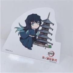 鬼滅の刃 時透無一郎 京ノお仕事 POP スタンド コラボ 限定