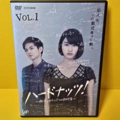 2025年最新】ハードナッツ dvdの人気アイテム - メルカリ
