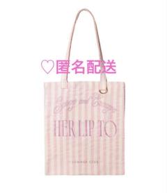 新品未開封 herlipto icecream トートバッグ キーチャーム 2025年最新】ハーリップトゥ アイスクリームの人気アイテム