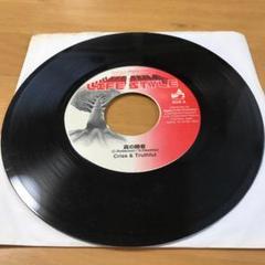 新品 ジャパレゲ レコード JOYFUL DAYS / FIRE BALL 2025年最新】fire ball レコードの人気アイテム - メルカリ