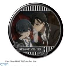 2025年最新】黒執事 缶バッジ シエルの人気アイテム - メルカリ
