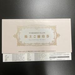 2025年最新】キーパーラボ 株主優待 30%の人気アイテム - メルカリ