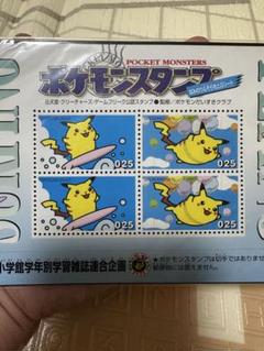 ポケモン ピカチュウ 切手風シール 025 ポケモン ピカチュウ 切手風シール 025 - メルカリ