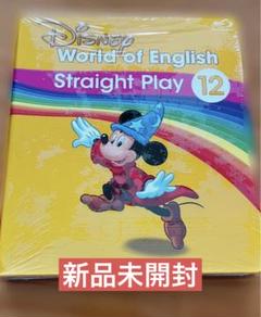 【新品未開封・美品】ストレートプレイBD　ブルーレイ　Blu-ray 最新版