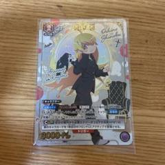 美品　ユニオンアリーナ　物語シリーズ　忍野忍　SR　星1　パラレル