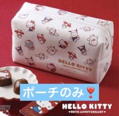 サンリオキャラクターズ　ポーチ　白　バレンタイン　新品のサムネイル