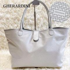 【美品】ゲラルディーニトート ショルダー 大容量 総柄 シルバーリング ゲラルディーニ(GHERARDINI) | 通販・人気ランキング - 価格.com