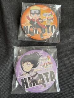 NARUTO ザ・ラスト キャラポップストア 缶バッジ ナルト ヒナタ