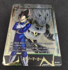 早い者勝ちドラゴンボールフュージョンワールド　ベジータ　エナジーマーカーパラレル 早い者勝ちドラゴンボールフュージョンワールド ベジータ