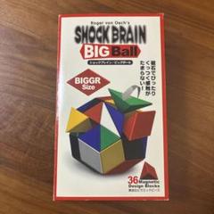 ショックブレイン　ビッグボール　多色多面体パズルのサムネイル