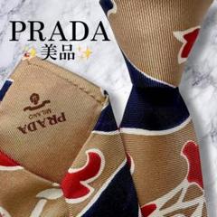 2025年最新】pradaネクタイの人気アイテム - メルカリ