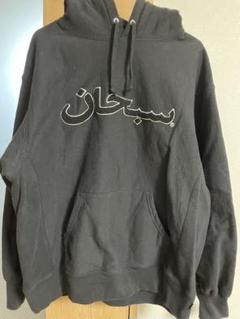 Supreme アラビックパーカー Sサイズ グレー supreme ジップパーカー（メンズパーカー）｜トップス