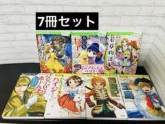 10歳までに読みたい世界名作　全22巻 セット　まとめ売り　児童書 10歳までに読みたい世界名作7冊セット - メルカリ