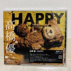 高橋優 CDまとめ売り 2025年最新】高橋優cdの人気アイテム - メルカリ