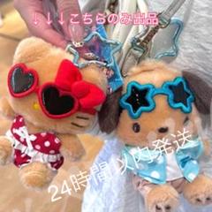 2025年最新】日焼けキティ ハワイの人気アイテム - メルカリ