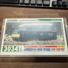 Nゲージ.列車.パワーパック、まとめ売り【ジャンク】 2025年最新】nゲージ ジャンクの人気アイテム - メルカリ
