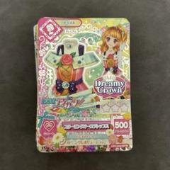 アイカツカード まとめ売り ランダム 約70枚 - メルカリ