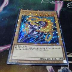 【遊戯王】イグニホースドラゴニススーパーレア　3枚セット 2025年最新】イグニホースドラゴニスの人気アイテム - メルカリ