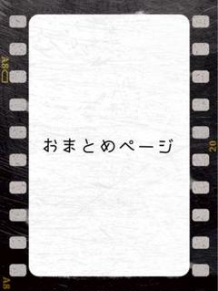 ◆ 手描きイラスト ◆ 刀剣乱舞　つるいち　眼鏡　スーツ　FA お取り置き ◇ 手描きイラスト ◇ 刀剣乱舞 一期一振 眼鏡 スーツ FA - メルカリ