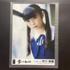 市川美織 生写真 - メルカリ