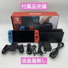 【完品】ニンテンドースイッチ 本体 Nintendo Switch ネオン