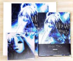 DIR EN GREY 19990120(完全限定盤)CD+BD(メガジャケ付) Amazon.co.jp: 【Amazon.co.jp限定】19990120 (初回生産限定盤