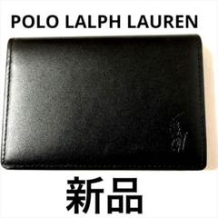 2023年最新】ポロ ラルフローレン カードケースの人気アイテム - メルカリ