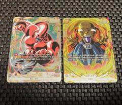 フュージョンワールド 魔人ブウ純粋 バビディ パラレル 2枚セット