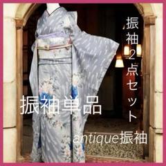 nene1083様 E2012☆振着物淡雪☆単品☆ピーコックに洋花の優美な