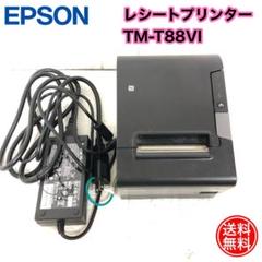【未使用】Epson TM-T88VI プリンターとキャッシュドロワーセット レシートプリンター TM-T88Ⅵ-DT2 | 製品情報 | エプソン