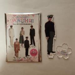 新品未開封 本田響矢 鈴木康介　アクリルスタンド ジャックフロスト　アクスタ 新品未開封 本田響矢 鈴木康介 アクリルスタンド ジャック