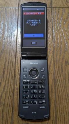 NEC - ガラケー【新品未使用】N-01F ブラック Amazon | N-01F ブラック 白ロム | docomo | 携帯電話本体