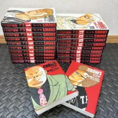 クローズ 全26巻 ＋ WORST ワースト 全33巻＋ 外伝 8冊 計67冊 2025年最新】クローズ worst 全巻の人気アイテム - メルカリ