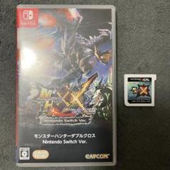 Switch モンスターハンター XX ダブルクロス