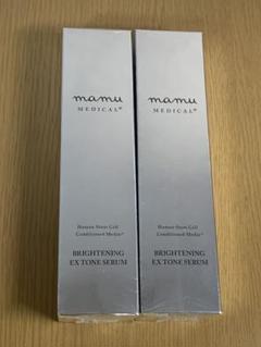 【未開封品】mamu MEDICAL 日焼け止めクリーム1本ローション2本 未開封品】mamu MEDICAL 日焼け止めクリーム1本ローション2本