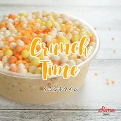 クランチタイム