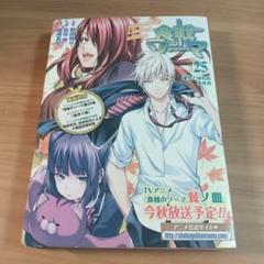 食戟のソーマ【1期～5期】DVD 全44巻セット 食戟のソーマ【1期～5期】DVD 全44巻セット