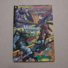 PS2 機動戦士ガンダム戦記　ナビゲーションガイド　攻略本