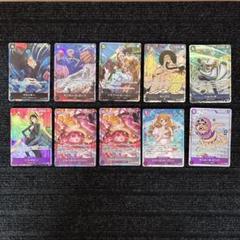 ワンピースカード　パラレル　10枚セット