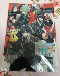 2025年最新】collar×malice クリアファイルの人気アイテム