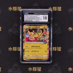 ポケモンカード 151 パック　未開封　海外版　中国語　ピカチュウ コダック ポケモンカード 151 パック 未開封 海外版 中国語 ピカチュウ
