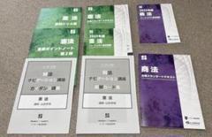 2025年版 憲法 パーフェクト過去問題集etc