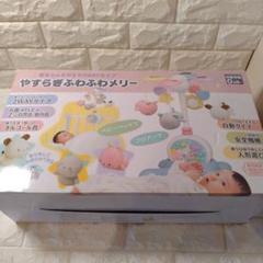 やすらぎふわふわメリー｜2WAY メロディ6曲 自然音 胎内音 静音設計