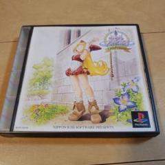 リトルプリンセス マール王国の人形姫2 ps