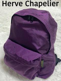 美品　エルベシャプリエ978 プリュネル 楽天市場】エルベシャプリエ Herve Chapelier リュック バック